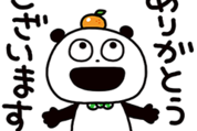 ごきげんぱんだ×LINEバイト