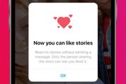 インスタストーリーに「いいね」が可能に　DM送信の必要はなし