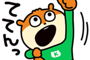 こねずみ × LIVEBUY