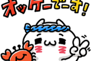 愛しすぎて大好きすぎる。｜LINEスキマニ