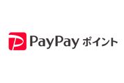 「PayPayボーナス」が「PayPayポイント」に名称変更へ　機能の変更はなし