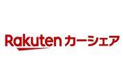 楽天、月額料金無料のカーシェアサービス「楽天カーシェア」提供開始