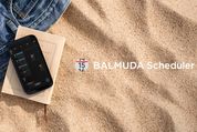 バルミューダ、「BALMUDA Phone」専用のスケジュールアプリを無料一般公開