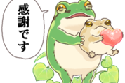 思いやりカエル × LINE NEWS
