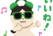 いらすとや × LINE MUSIC