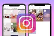 インスタグラムで過去のストーリーを見る方法