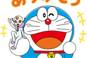 のび太の宇宙小戦争 2021｜出前館
