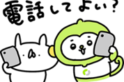 うさぎ帝国×LINEMO