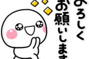 しろまる × LINEトーク占い