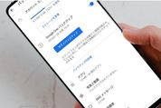 Androidスマホの「Googleバックアップ」はどこまで復元される？