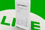 LINEは「電話番号なし」で登録できる？ SMS・通話ができない端末でLINEを使う方法