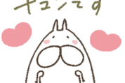 ねこタイツ × TCB