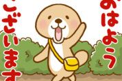 突撃！ラッコさん LINEバイト春編