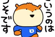 Indeed×こねずみ