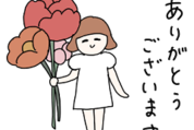 ノスタルジックピープル ていねい