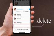 インスタグラムの複数アカウント（サブアカ）を完全に削除する方法