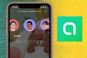 LINEオープンチャットの名前・アイコン（プロフィール）設定と変更方法