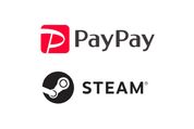 PayPay、Steamでの支払いに対応