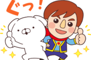 いぬまっしぐら × ジャパネット コラボ