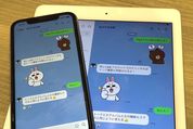 iPadでLINEにログイン／新規登録して使う方法──スマホと同期／別アカウントでiPad版LINEを利用