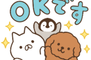 ねこぺん日和｜FANCL