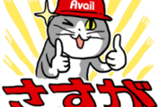 アベイル×仕事猫