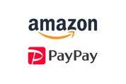 Amazonでの買い物にPayPayが利用可能に　本人確認済のアカウントのみ対象