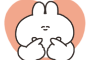 口の悪いうさちゃん × TCB