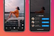 Instagram、リールのタグにクリエイターのカテゴリが表示可能に