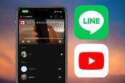 YouTubeを画面シェアでみんなで見る方法　