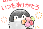 コウペンちゃん×LINEギフト