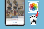 iPhoneで写真を一括削除（全削除）する方法