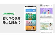 LINEアプリでお金について学べる「LINE Monary」が提供開始