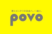 povo 2.0、対応端末に「Rakuten BIG s」「Rakuten Hand 5G」を追加　楽天モバイルオリジナル端末はすべて利用可能に