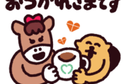 ラッコズ× ＵＭＡＪＯ コラボ