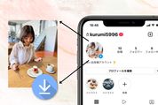 インスタグラムでアイコン（プロフィール画像）を保存・拡大表示する方法