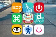 歩いてポイントを貯められる無料アプリおすすめ9選