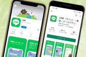 LINE（ライン）アプリをインストールする方法と注意点【iPhone／Android／Mac／Windows】