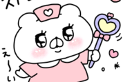 会話にクマを添えましょう｜LINEドクター
