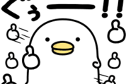 動く！うるせぇトリ × LINE FX