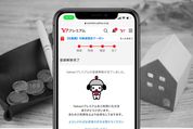 Yahoo!プレミアムを解約（退会）する方法と注意点