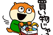 こねずみ × MySmartStore