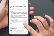 インスタ　サポートリクエスト
