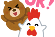 いらすとや×ローソン