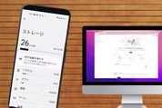 【Android】ストレージの空き容量を確認する方法