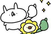 オリコトリ×うさぎ帝国