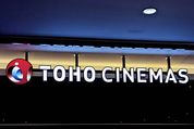 超便利、TOHOシネマズのアプリで映画の座席予約・チケット発行をやってみた