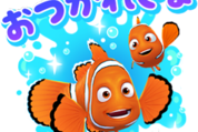 ニモのアクアポップLINEスタンプ
