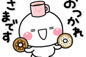 しろまる×LINEバイト