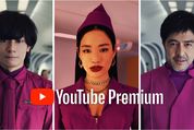 YouTube Premium